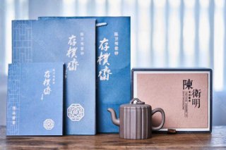 禪墩唯智 禪墩唯智