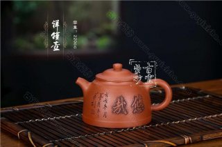 《祥鐘》 《祥鐘》