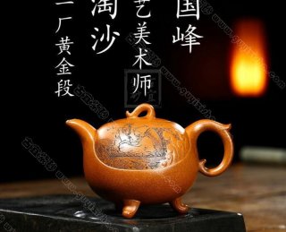 《浪淘沙》 《浪淘沙》