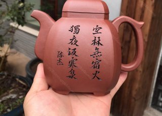 福臨八方 福臨八方