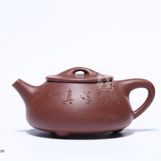 《刻繪石瓢》 《刻繪石瓢》