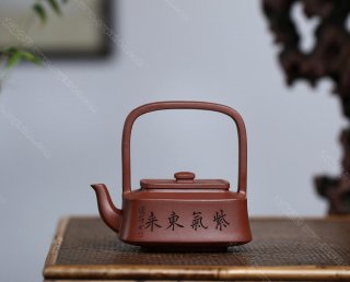 四方提梁 四方提梁