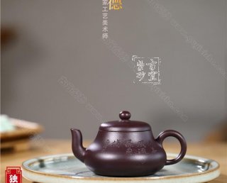 《君德》 《君德》