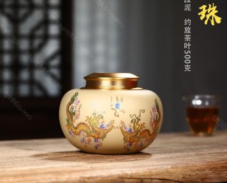 雙龍戲珠 雙龍戲珠