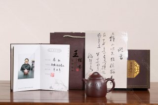 秦權(quán) 秦權(quán)