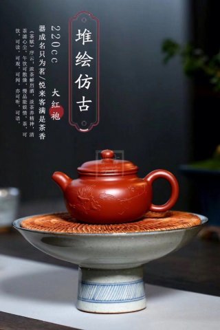 《堆繪仿古》 《堆繪仿古》