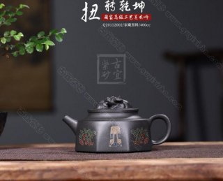 《扭轉乾坤》 《扭轉乾坤》