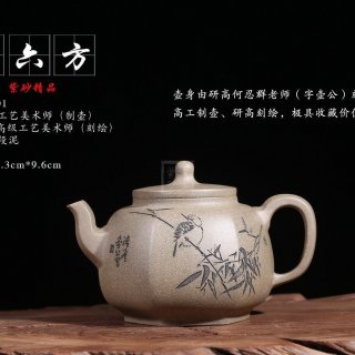 《翰墨六方》 《翰墨六方》