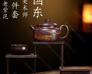 德鐘五件套 德鐘五件套