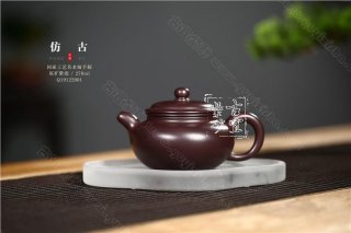 《仿古》 《仿古》