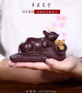 《豐衣足食》 《豐衣足食》