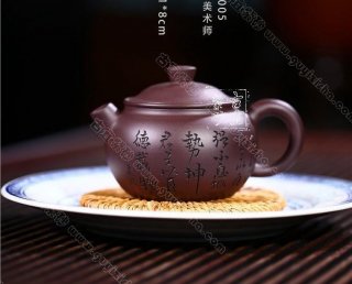 《元樸》 《元樸》