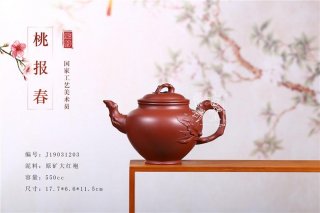 《桃報春》 《桃報春》