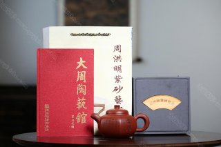 六方舍得 六方舍得