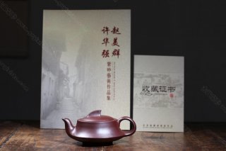 一帆風順 一帆風順