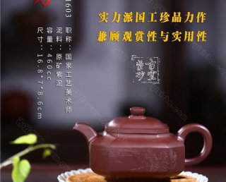 《八方》 《八方》