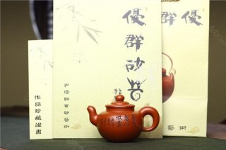 《大蘊疾風》 《大蘊疾風》