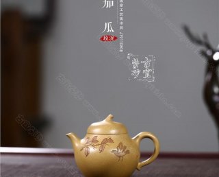 《茄瓜》 《茄瓜》