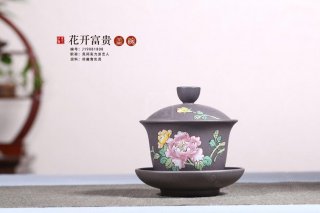 《花開富貴蓋碗》 《花開富貴蓋碗》