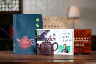 六方云樽 六方云樽