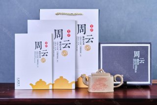 祥瑞四方 祥瑞四方