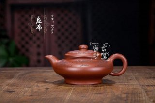 《虛扁》 《虛扁》