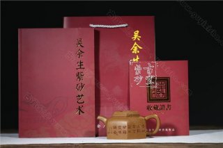 《六方牛蓋蓮子》 《六方牛蓋蓮子》