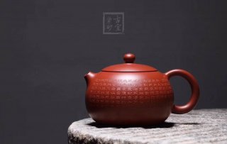 《心經西施壺》宜興紫砂壺純手工名全泡茶具茶大紅袍西施 《心經西施壺》宜興紫砂壺純手工名全泡茶具茶大紅袍西施