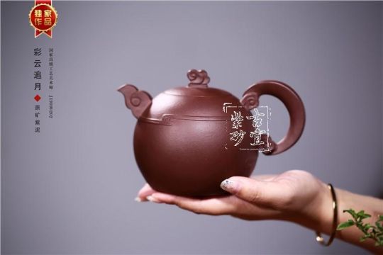 《彩云追月》 《彩云追月》