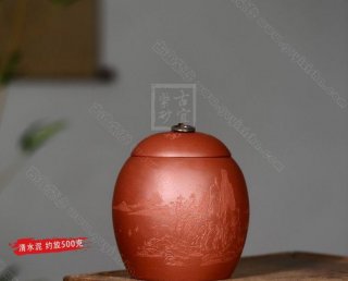 《山明水秀》 《山明水秀》