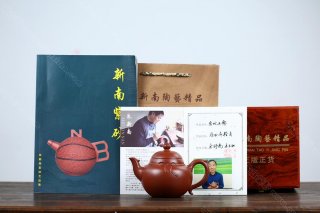 金鳳玉露 金鳳玉露