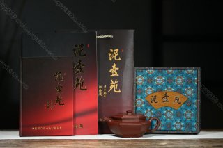 六方虛扁 六方虛扁