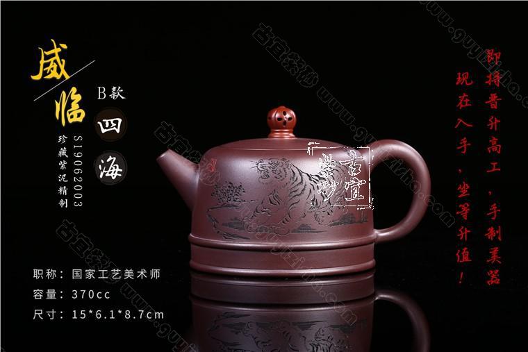 《威臨四?！? style=